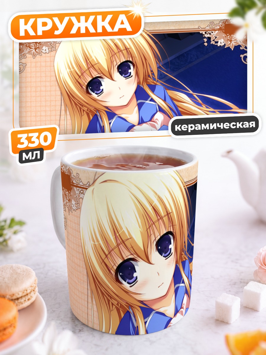 Кружка керамическая Таэ Кураяшики в синем