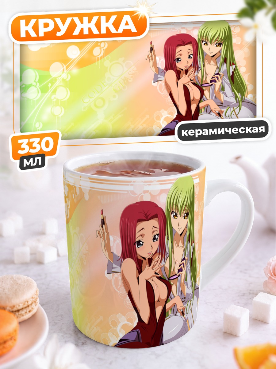 Кружка керамическая Каллен Штадтфельд и Сиси