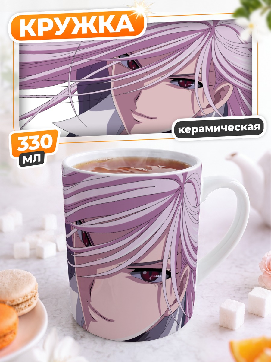 Кружка керамическая Мока Акашия