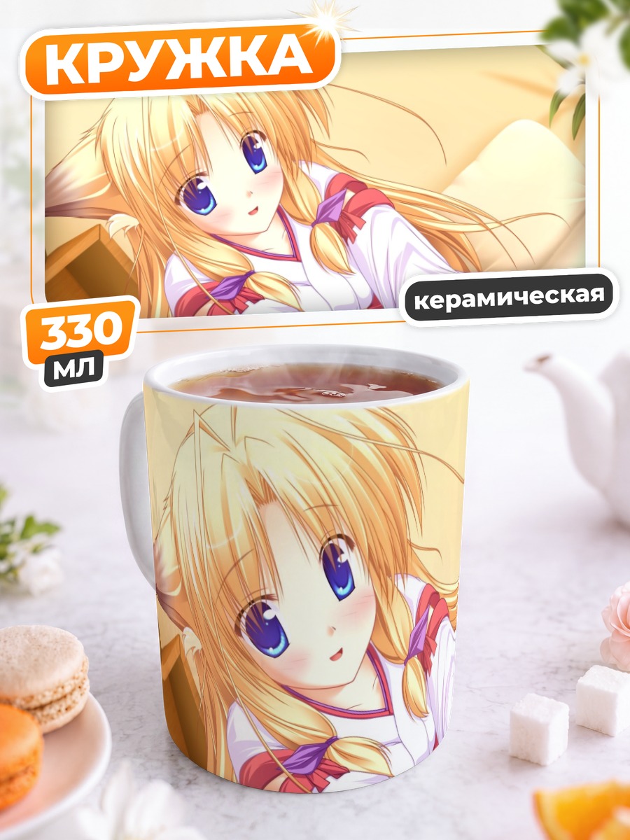 Кружка керамическая Муцуки Камиширо в кимоно