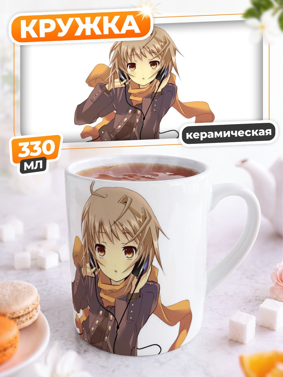 Кружка керамическая Юки Нагато в наушниках