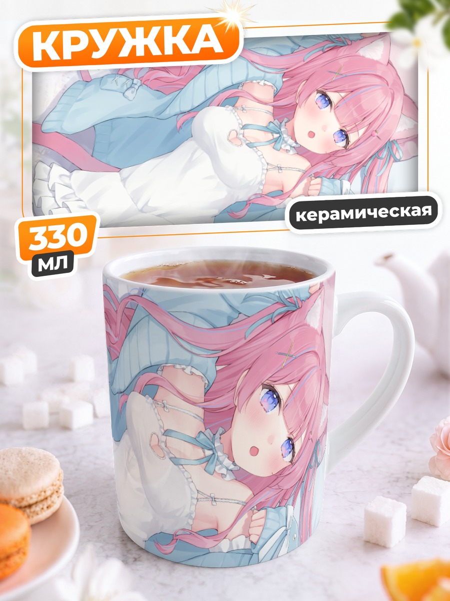 Кружка керамическая Эна Итигори в платье