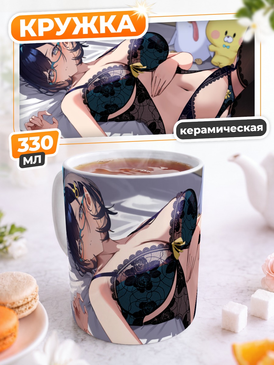 Кружка керамическая Чихиро Кагами в белье