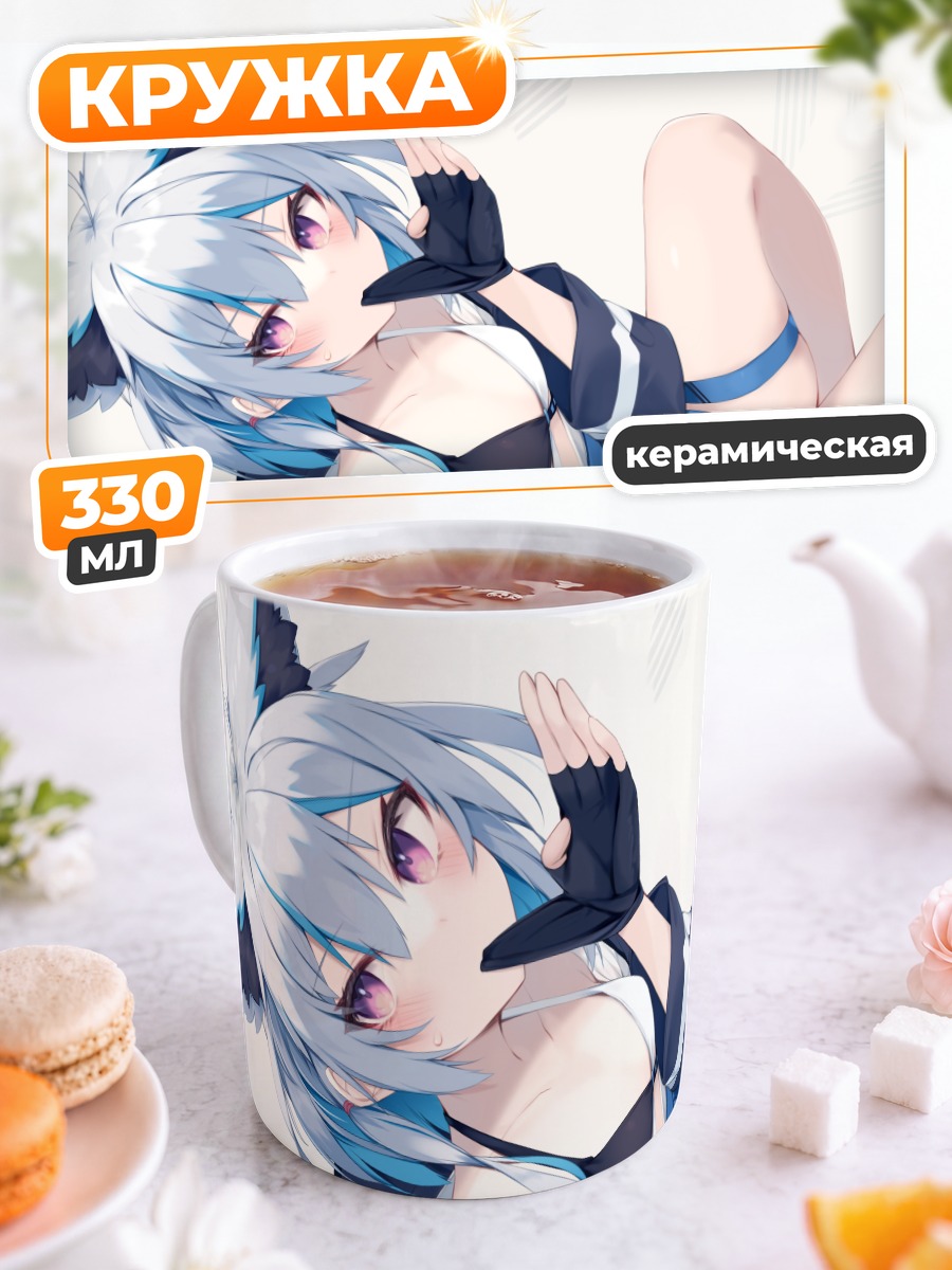 Кружка керамическая Девушка в форме
