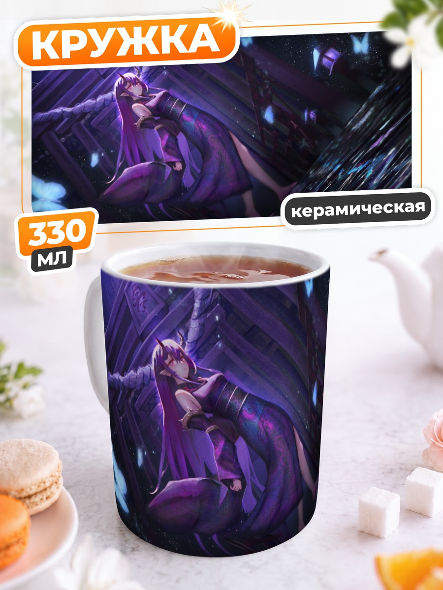 Кружка керамическая Девушка в кимоно с бабочками