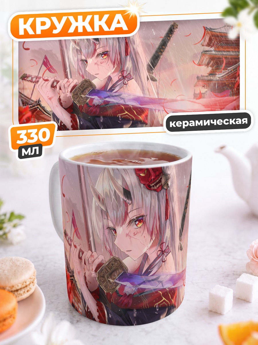 Кружка керамическая Накири Аямэ с катаной