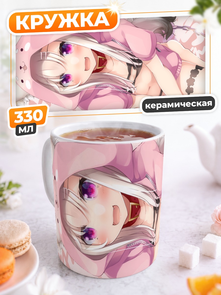 Кружка керамическая Мими Сиромия в худи