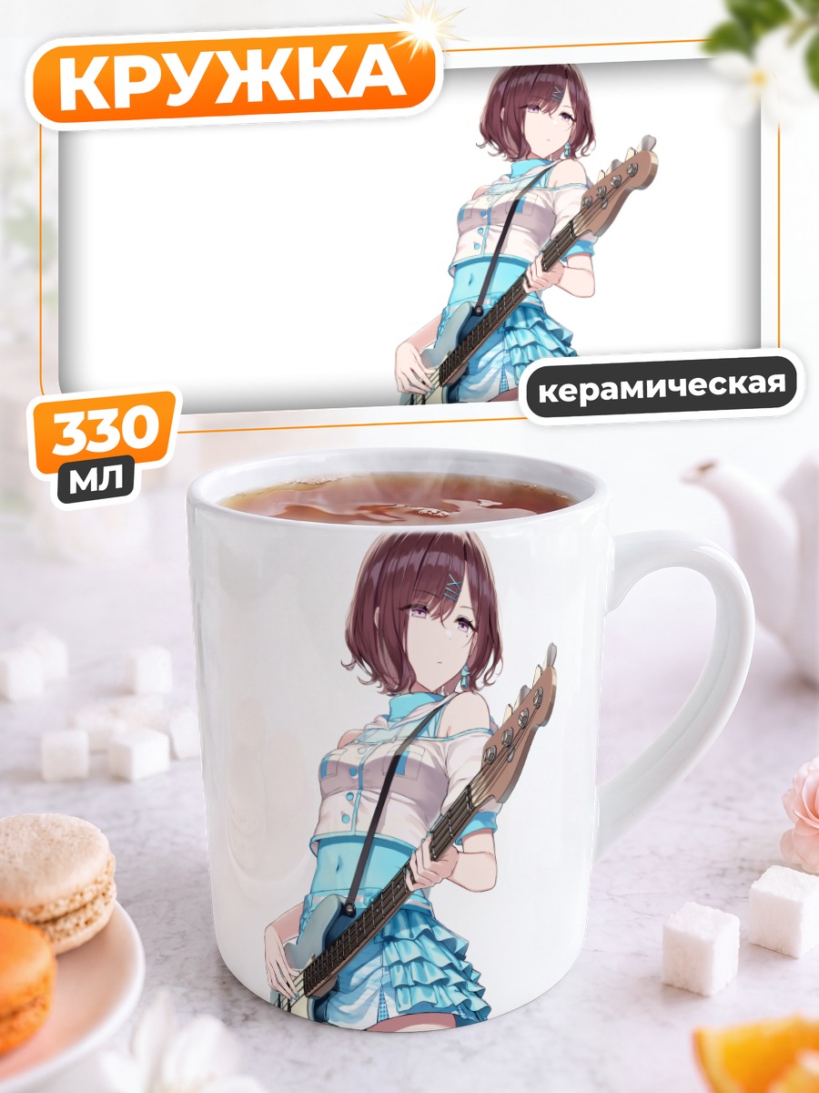 Кружка керамическая Мадока Хигучи с гитарой