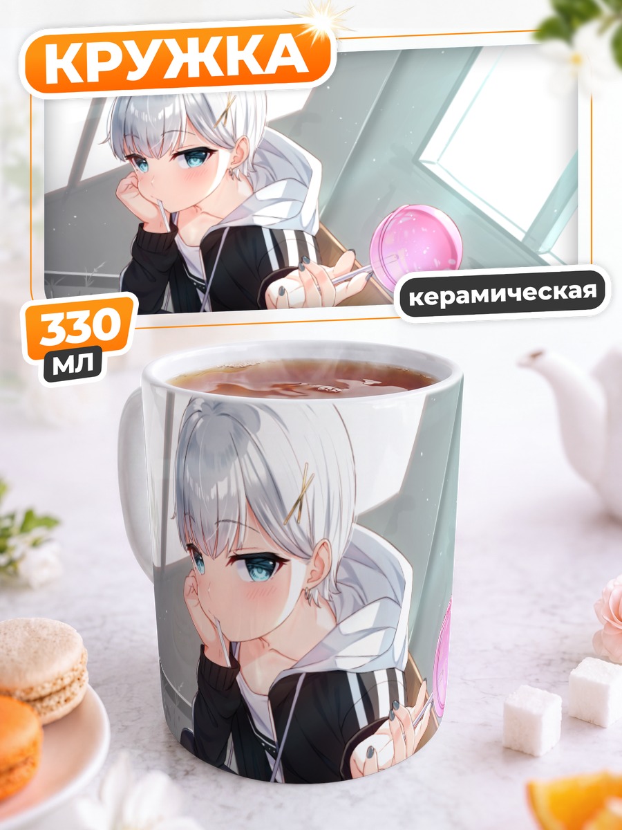 Кружка керамическая Пьедре с леденцом