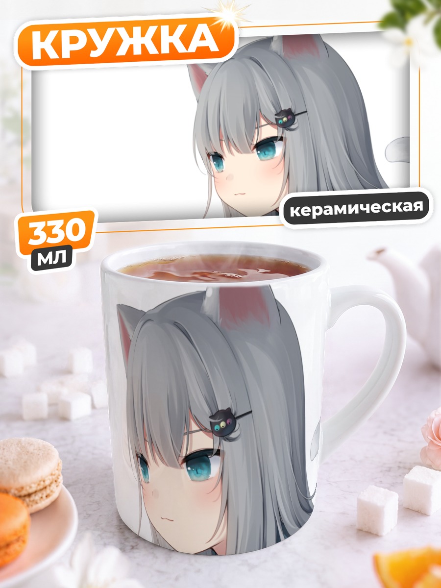 Кружка керамическая Начонеко с котиком