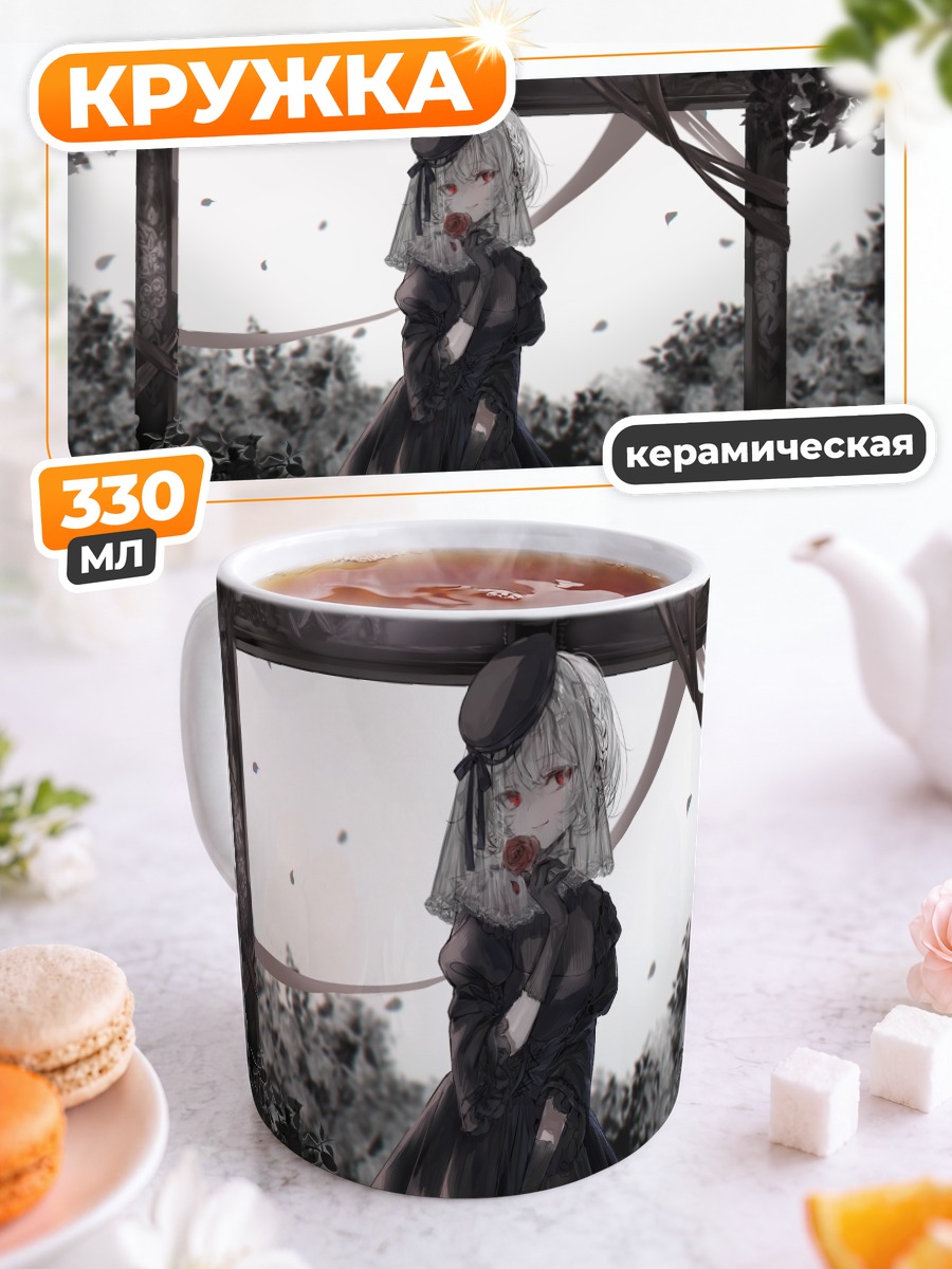 Кружка керамическая Готическая девушка в цветах