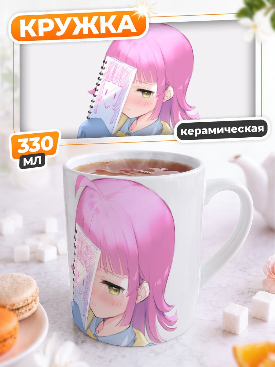 Кружка керамическая Рина Теннодзи с блокнотом