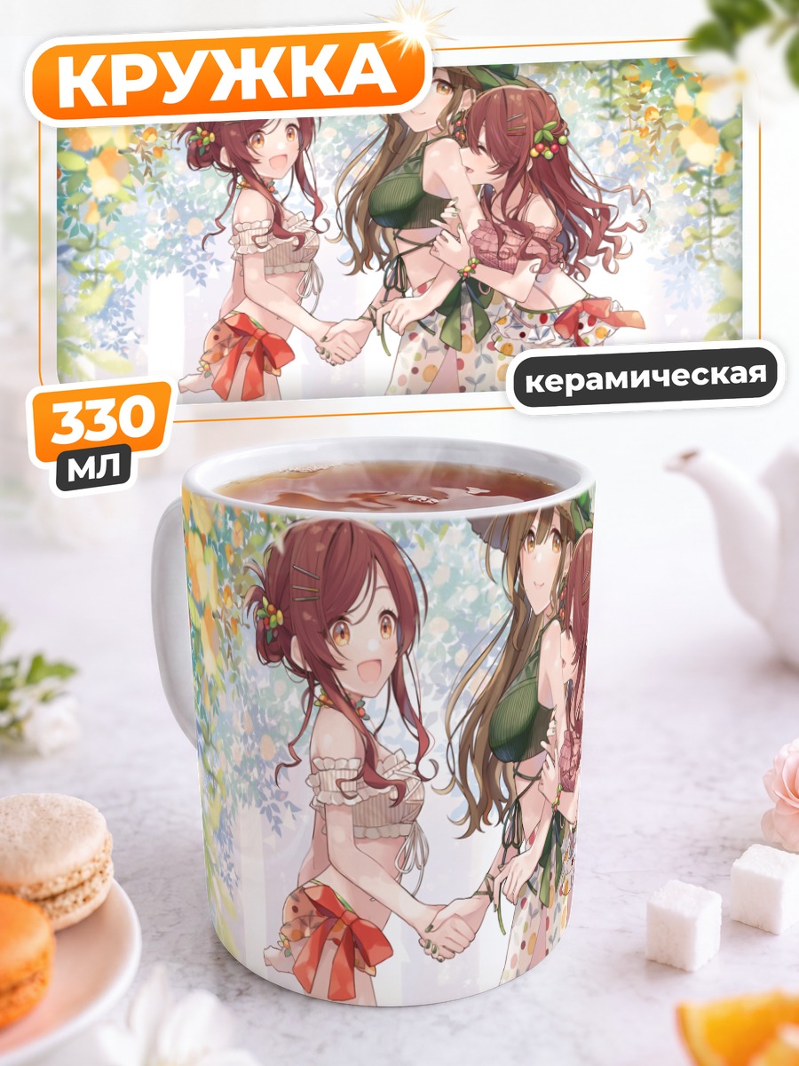 Кружка керамическая Чиюки Куваяма на пляже