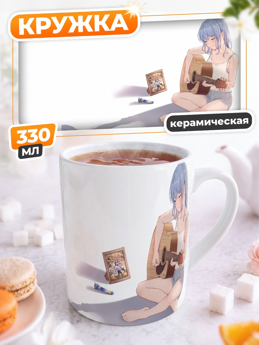 Кружка керамическая Хошимати Суйсей с гитарой