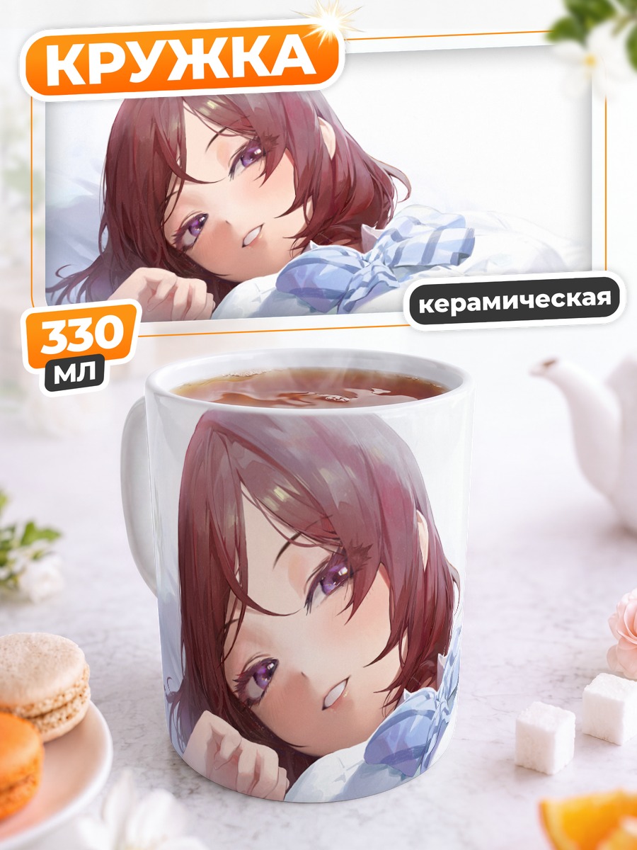 Кружка керамическая Маки Нишикино в белом