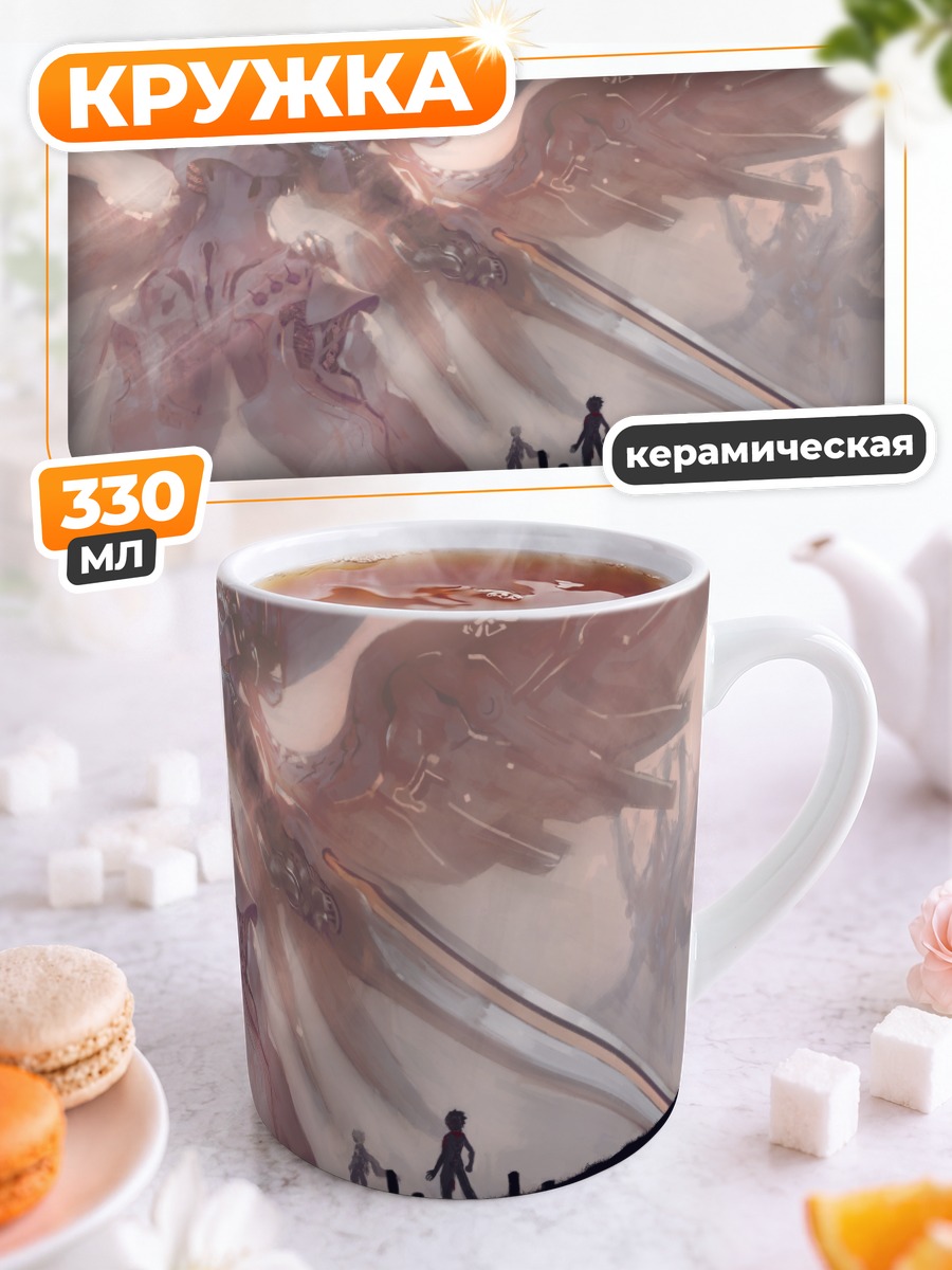 Кружка керамическая Меха в закате