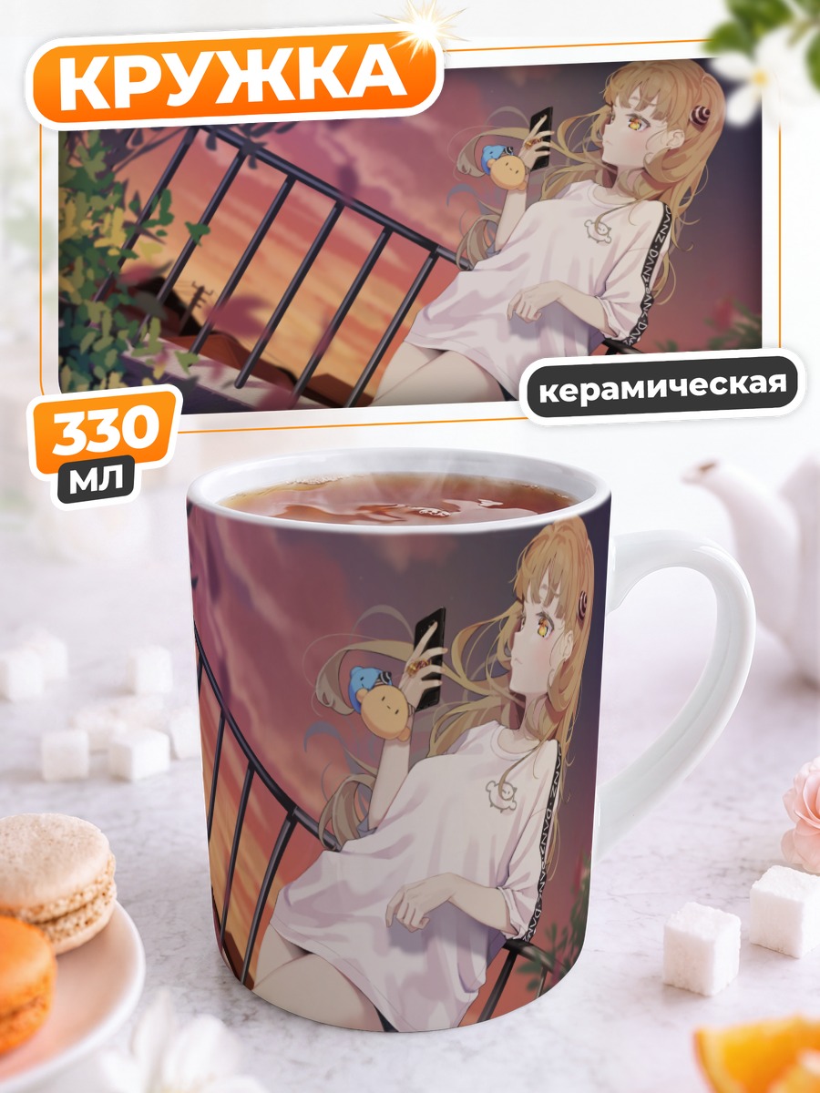 Кружка керамическая Блондинка на закате