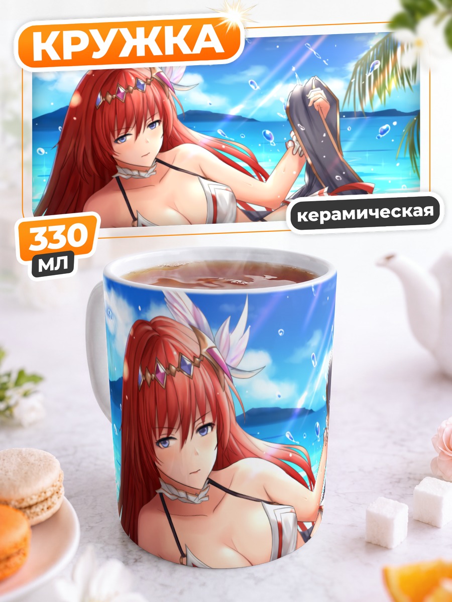 Кружка керамическая Бродия на пляже