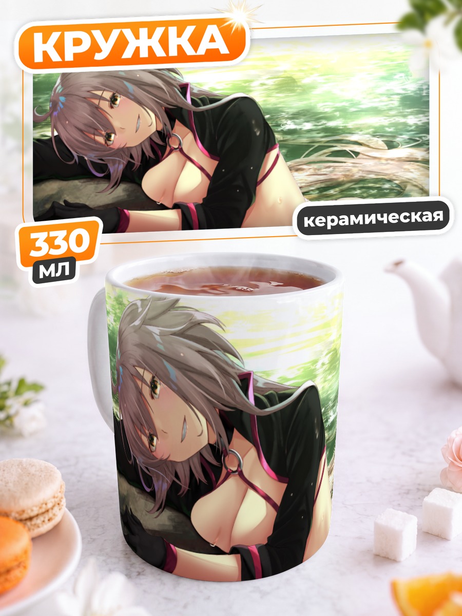 Кружка керамическая Жанна д'Арк на пляже