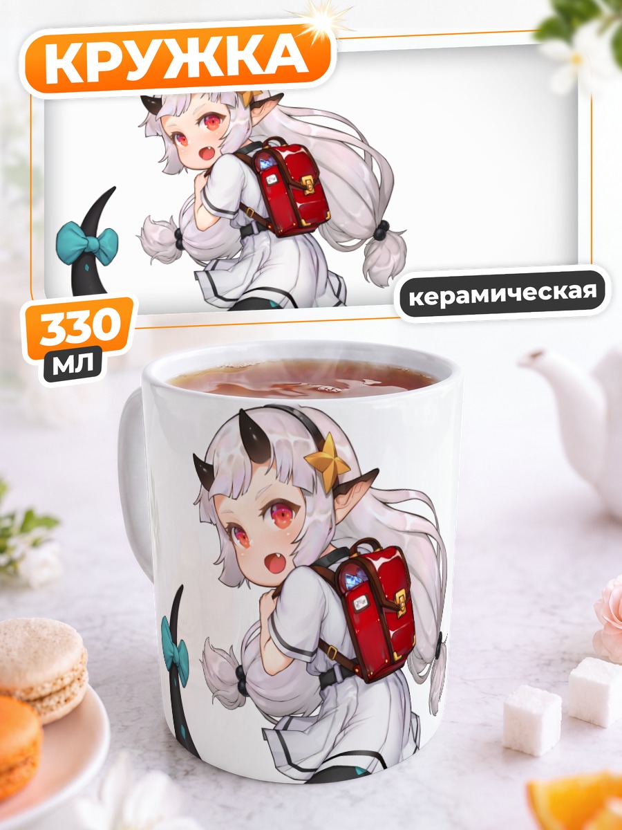 Кружка керамическая Юфайн с луной