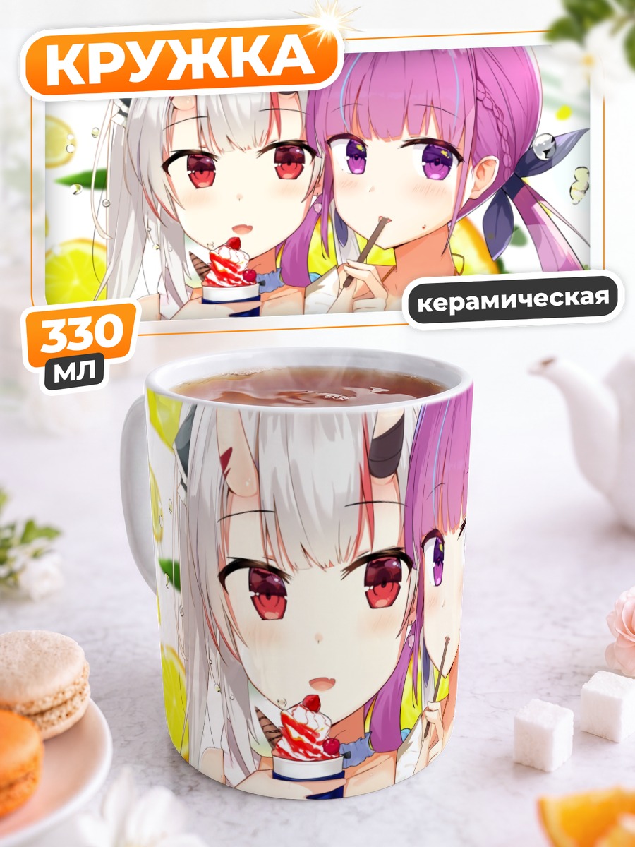 Кружка керамическая Минато Аква и Накири Аямэ