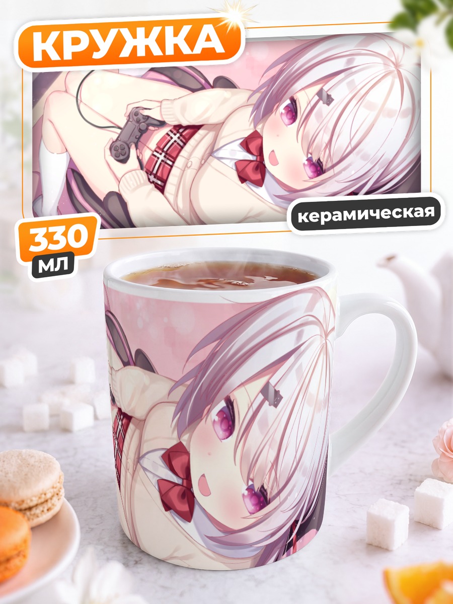 Кружка керамическая Юика Шиина с геймпадом