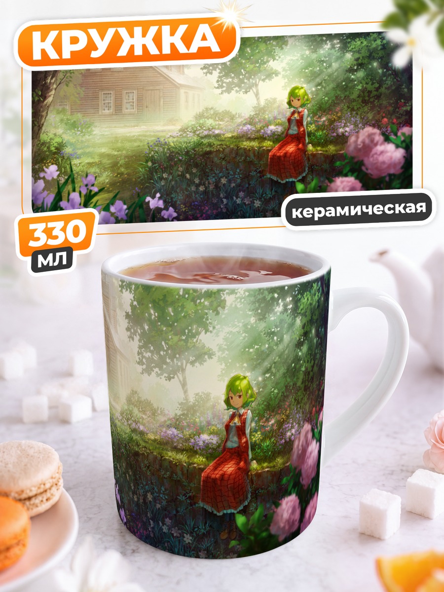 Кружка керамическая Юка Казами в саду