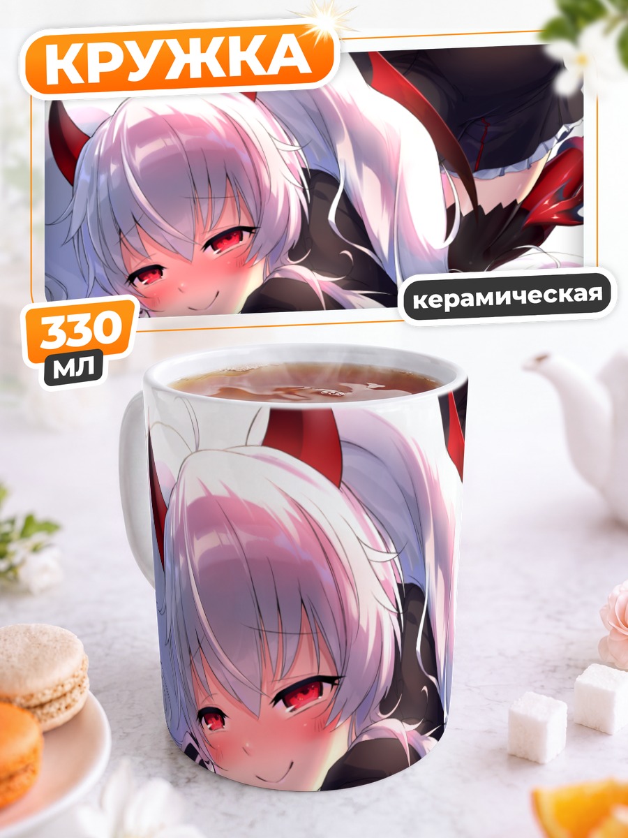 Кружка керамическая Грим Алое в сердцечках