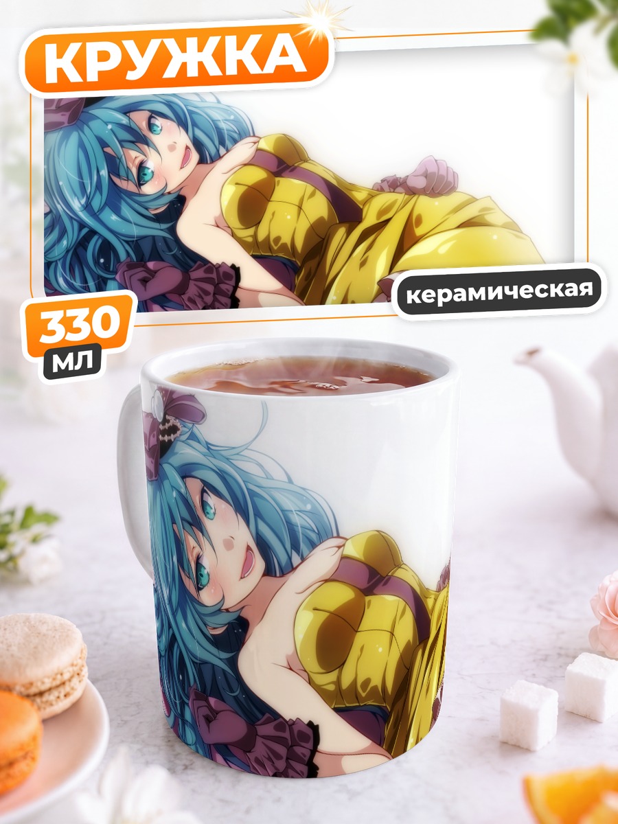 Кружка керамическая Мику Хацунэ в платье