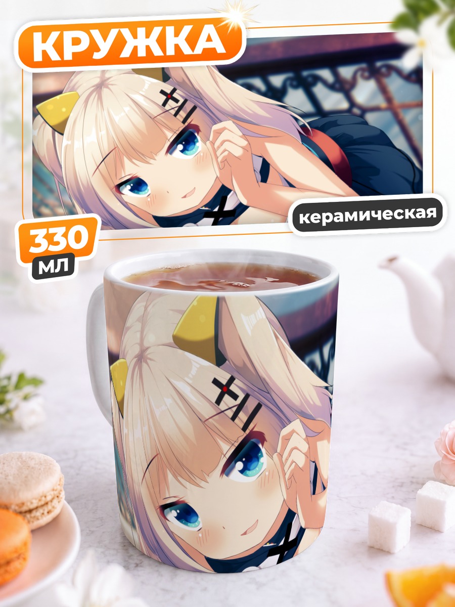 Кружка керамическая Кагуя Луна на прогулке