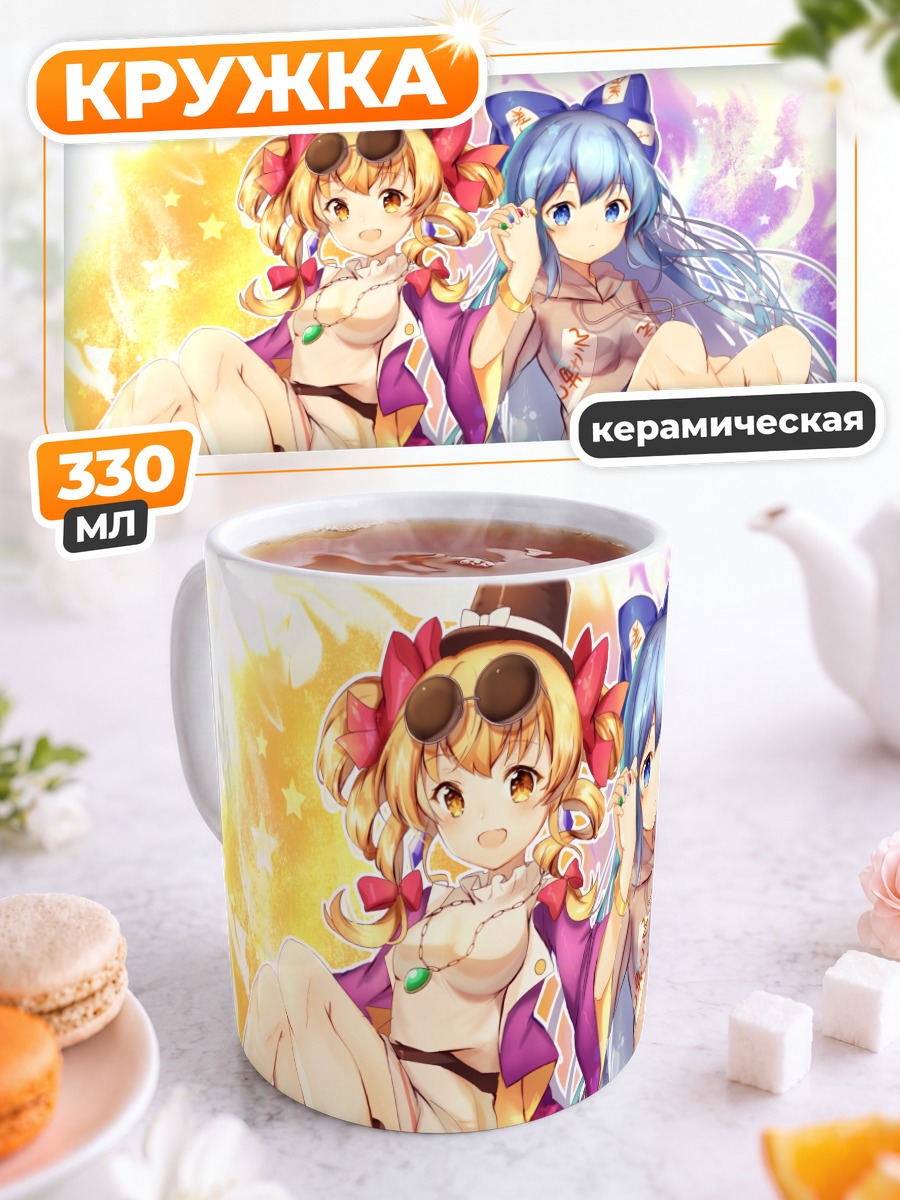 Кружка керамическая Джон и Шион Йоригами