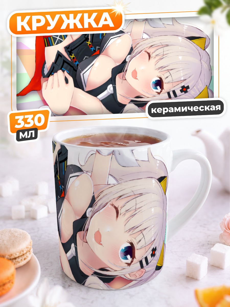 Кружка керамическая Кагуя Луна в черном