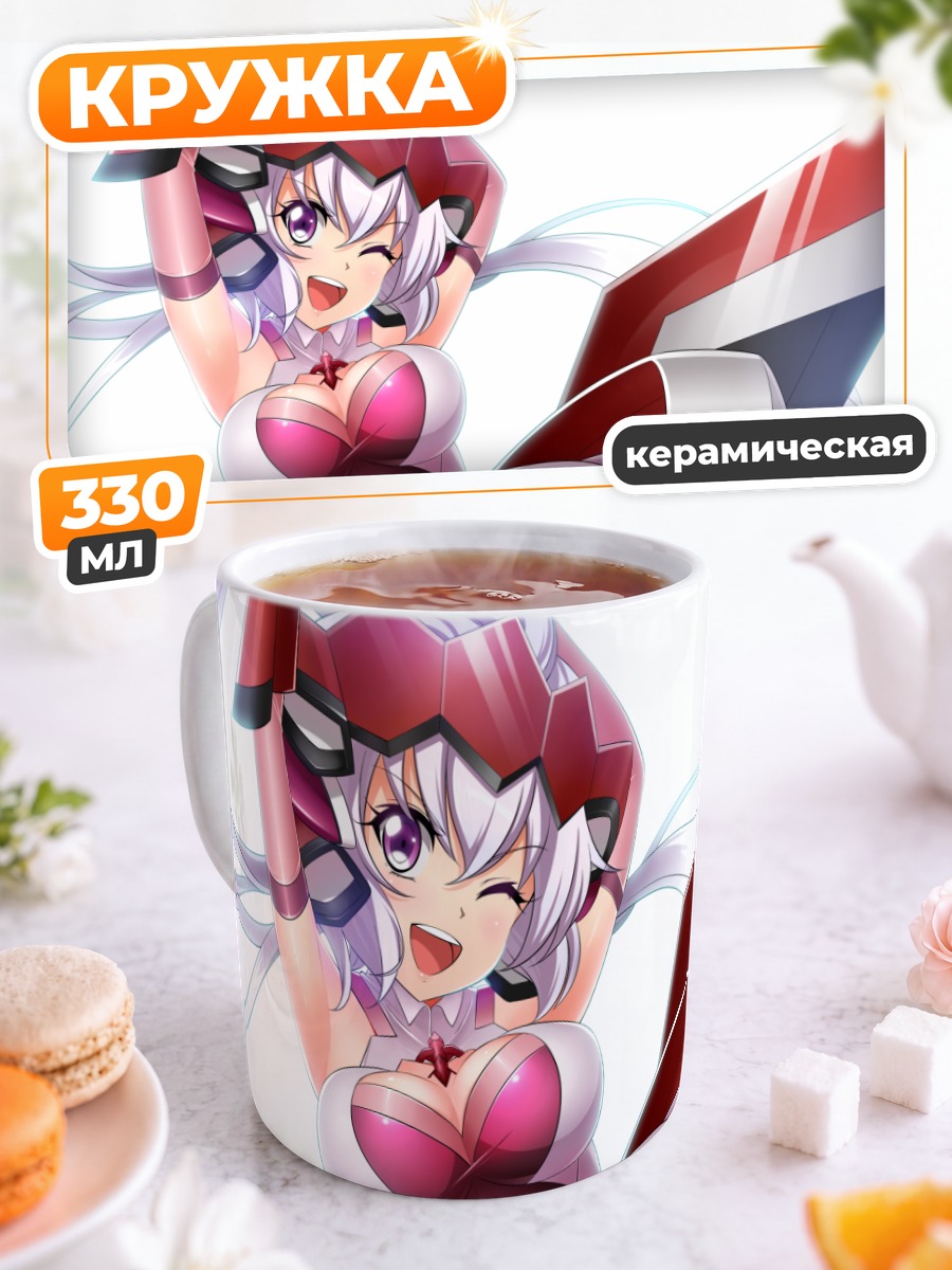Кружка керамическая Юкинэ Крис в бою