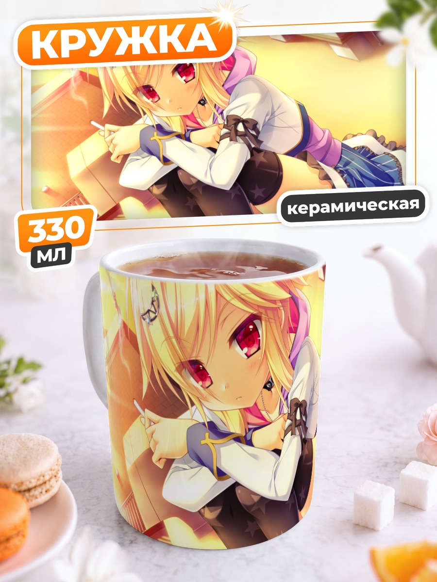 Кружка керамическая Риа Сома в школе