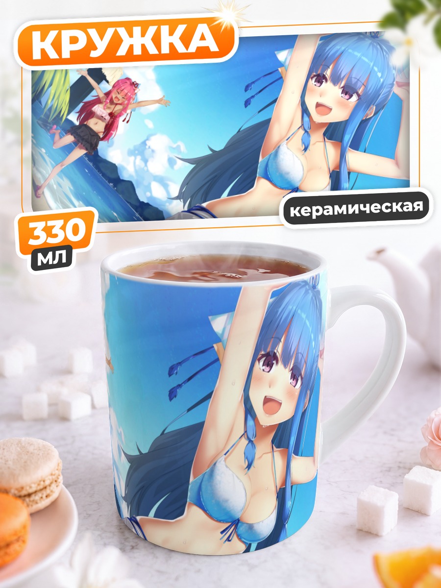 Кружка керамическая Аканэ Котоноха на пляже