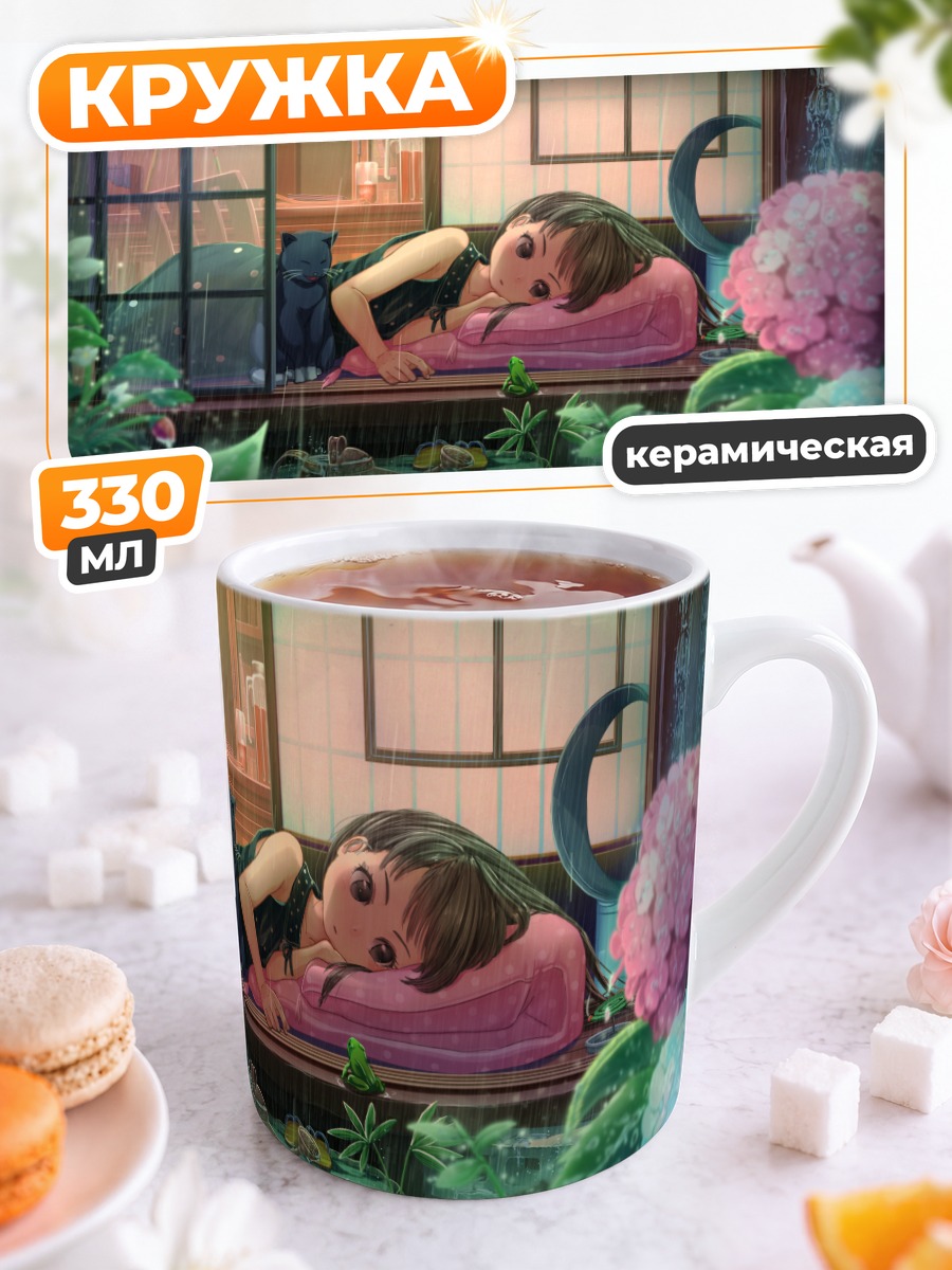 Кружка керамическая Кот и дождь
