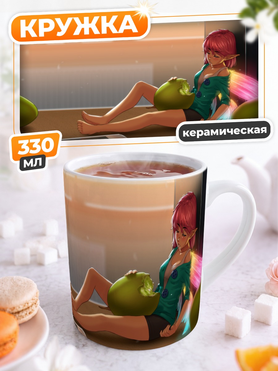 Кружка керамическая Эрилия с лимонами
