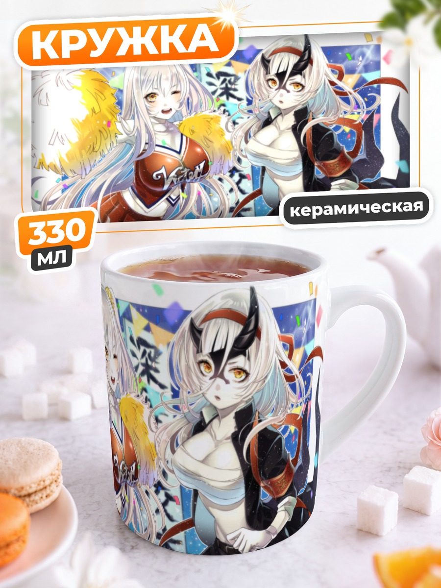 Кружка керамическая Химе из Kantai Collection