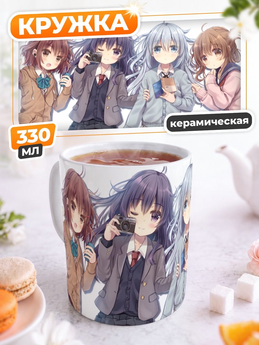 Кружка керамическая Девушки Kantai Collection