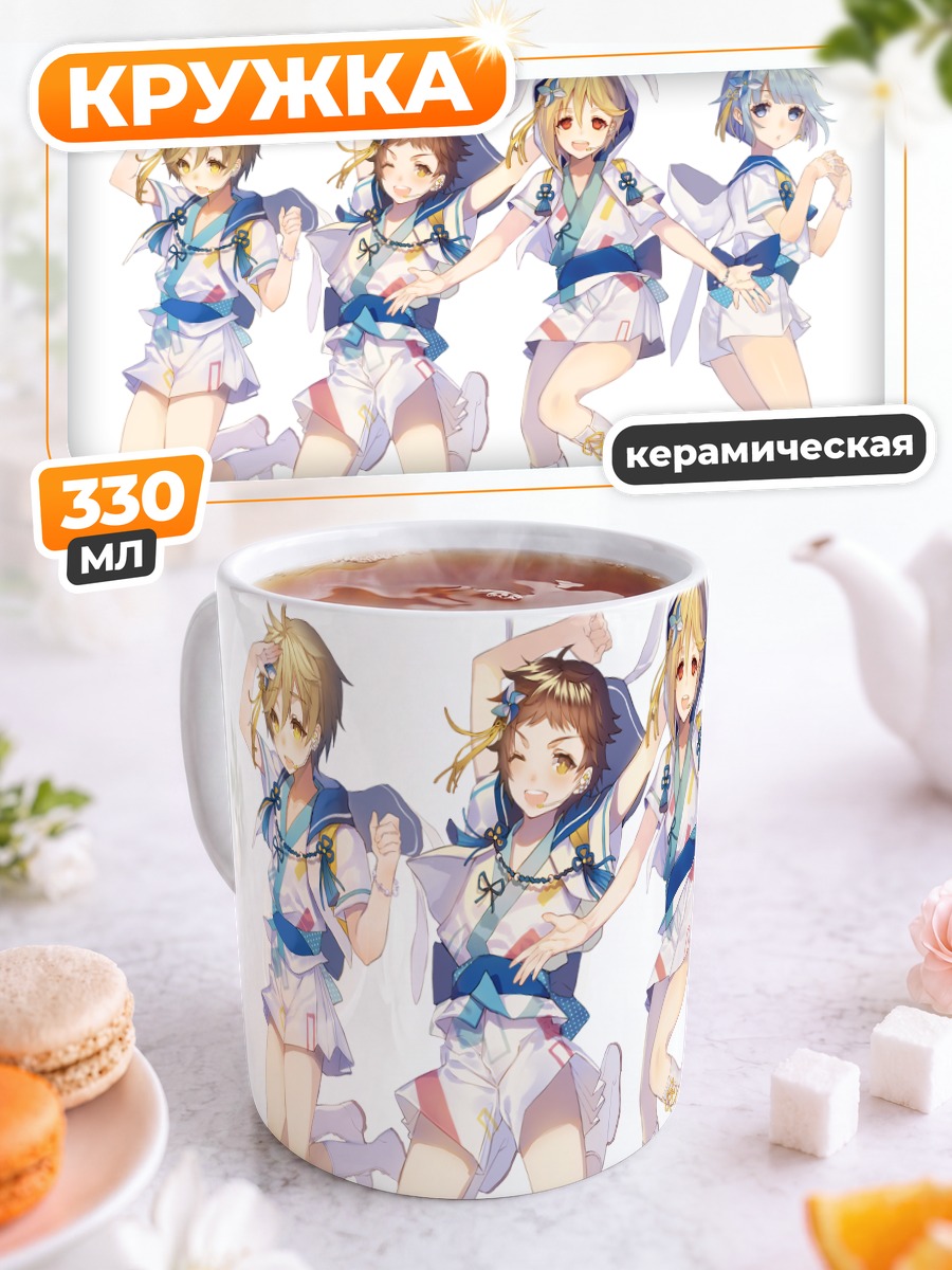 Кружка керамическая Ensemble Stars в летнем стиле