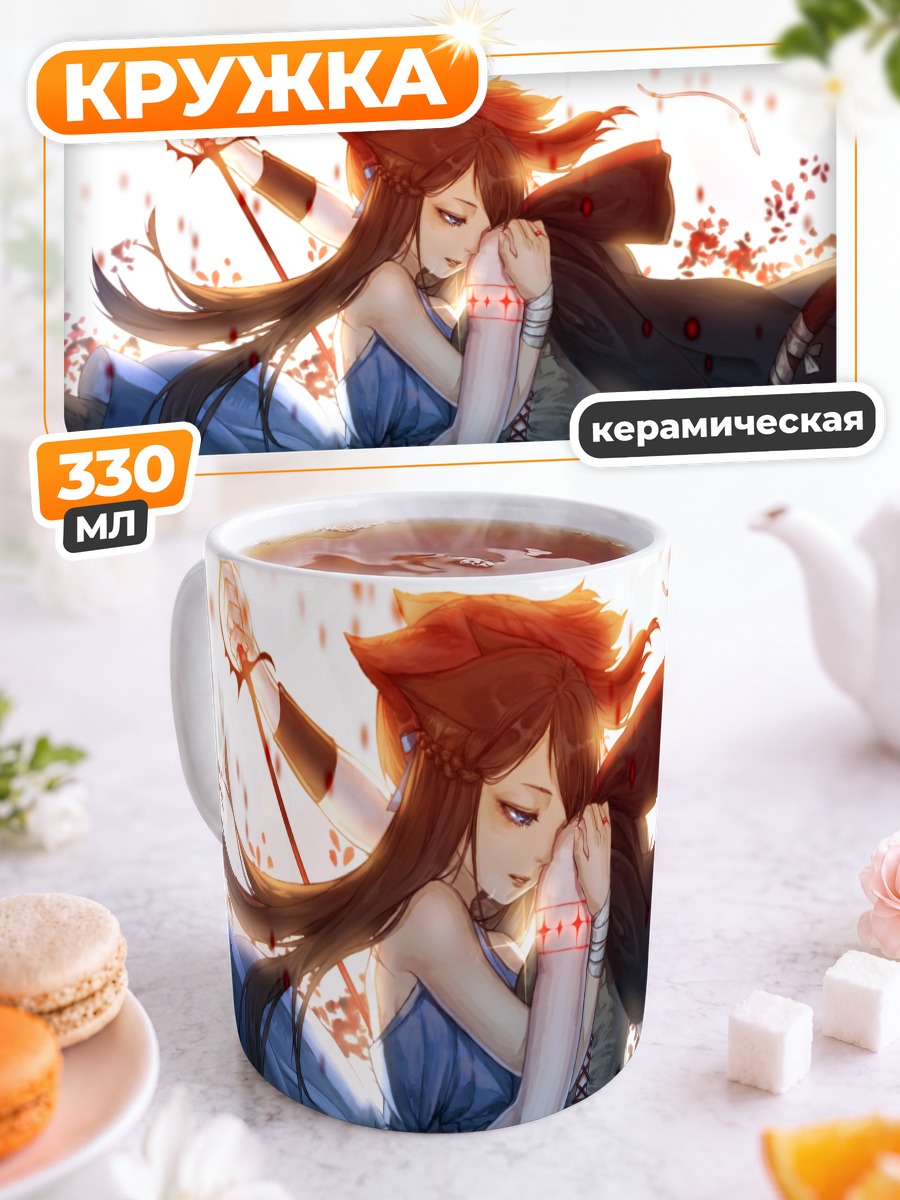 Кружка керамическая Девушки с мечами