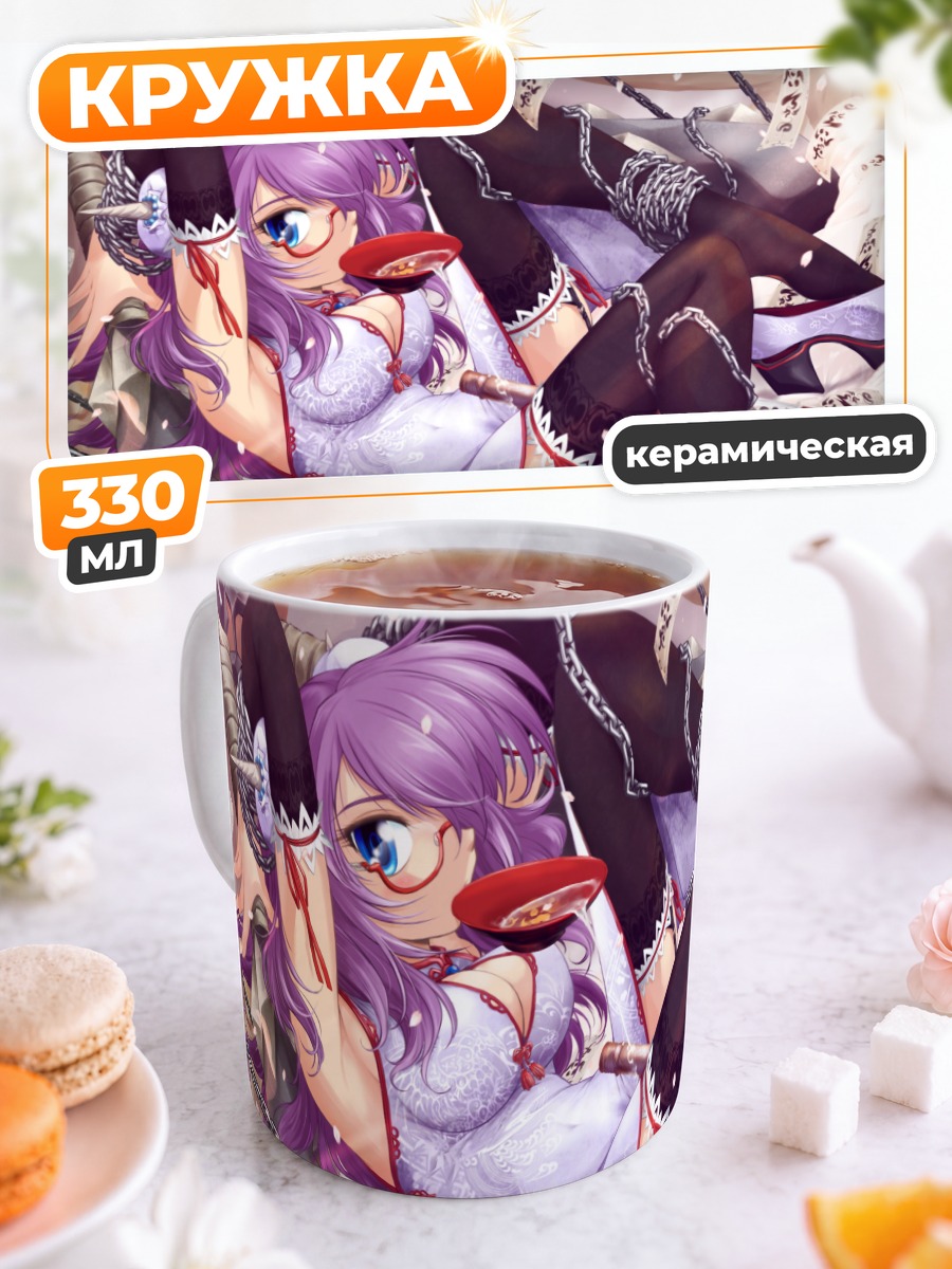 Кружка керамическая Девушка с саке