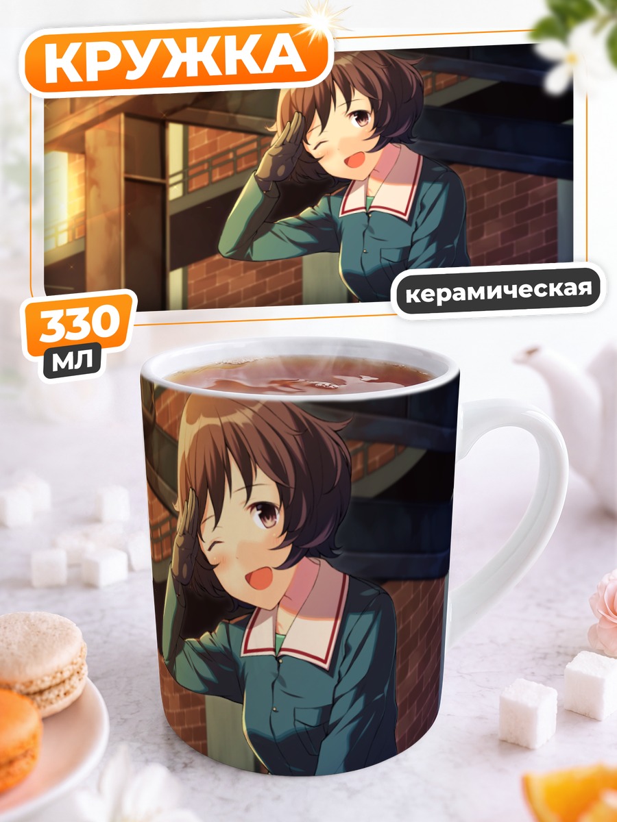 Кружка керамическая Юкари Акияма на танке