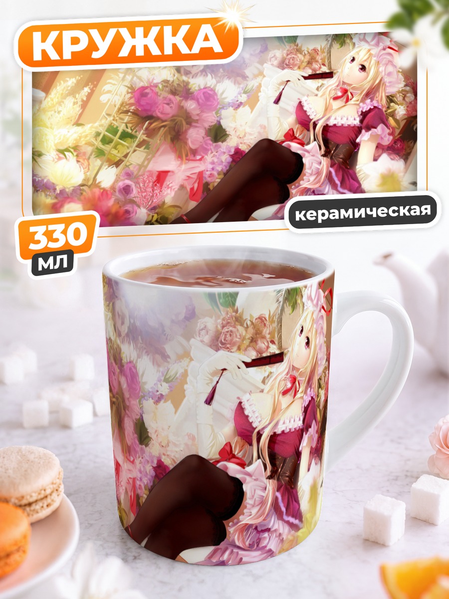 Кружка керамическая Юкари Якумо в цветах