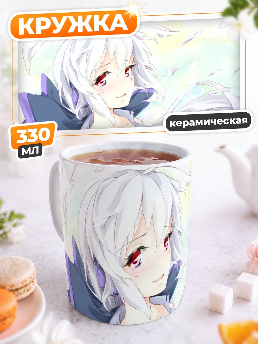 Кружка керамическая Йованэ Хаку в белизне
