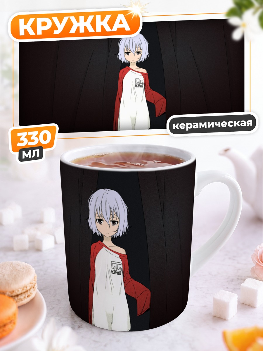 Кружка керамическая Кёка Амамия в дверях