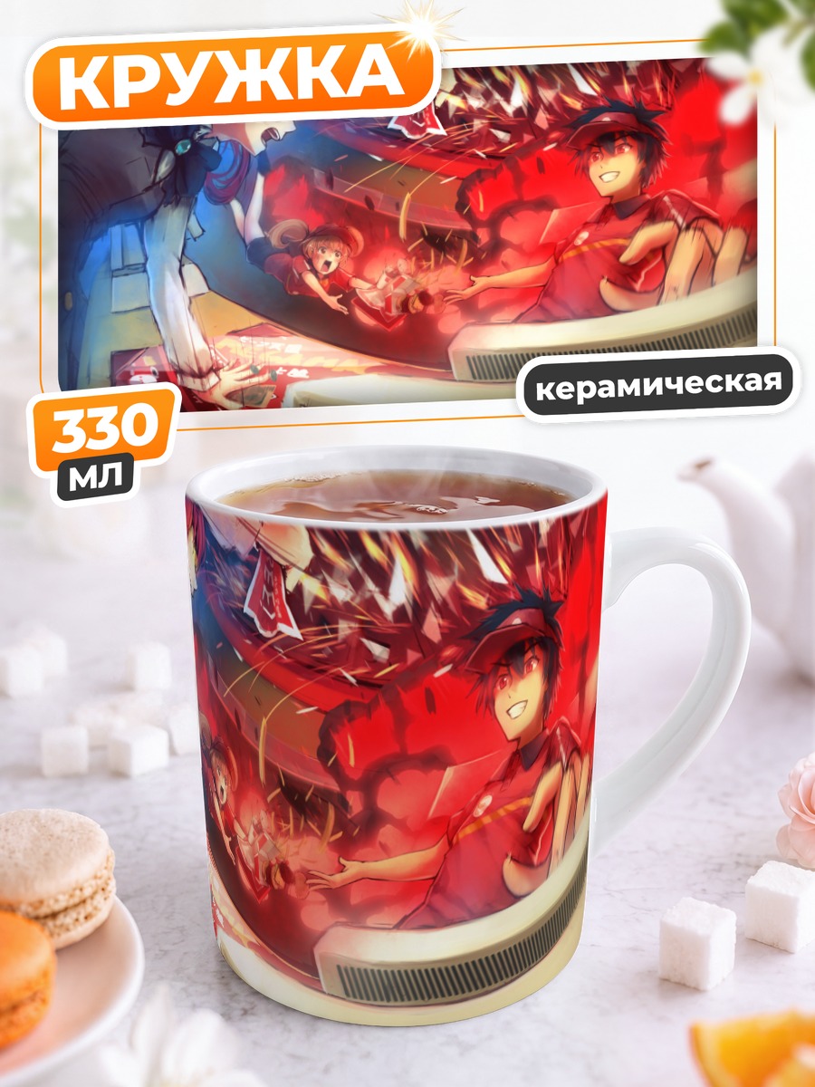 Кружка керамическая Садао Мао на кухне