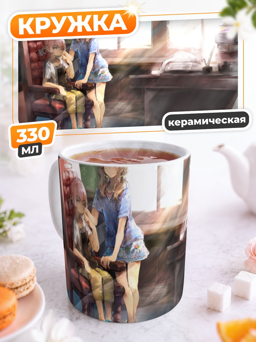 Кружка керамическая Кагеро и Сирануи