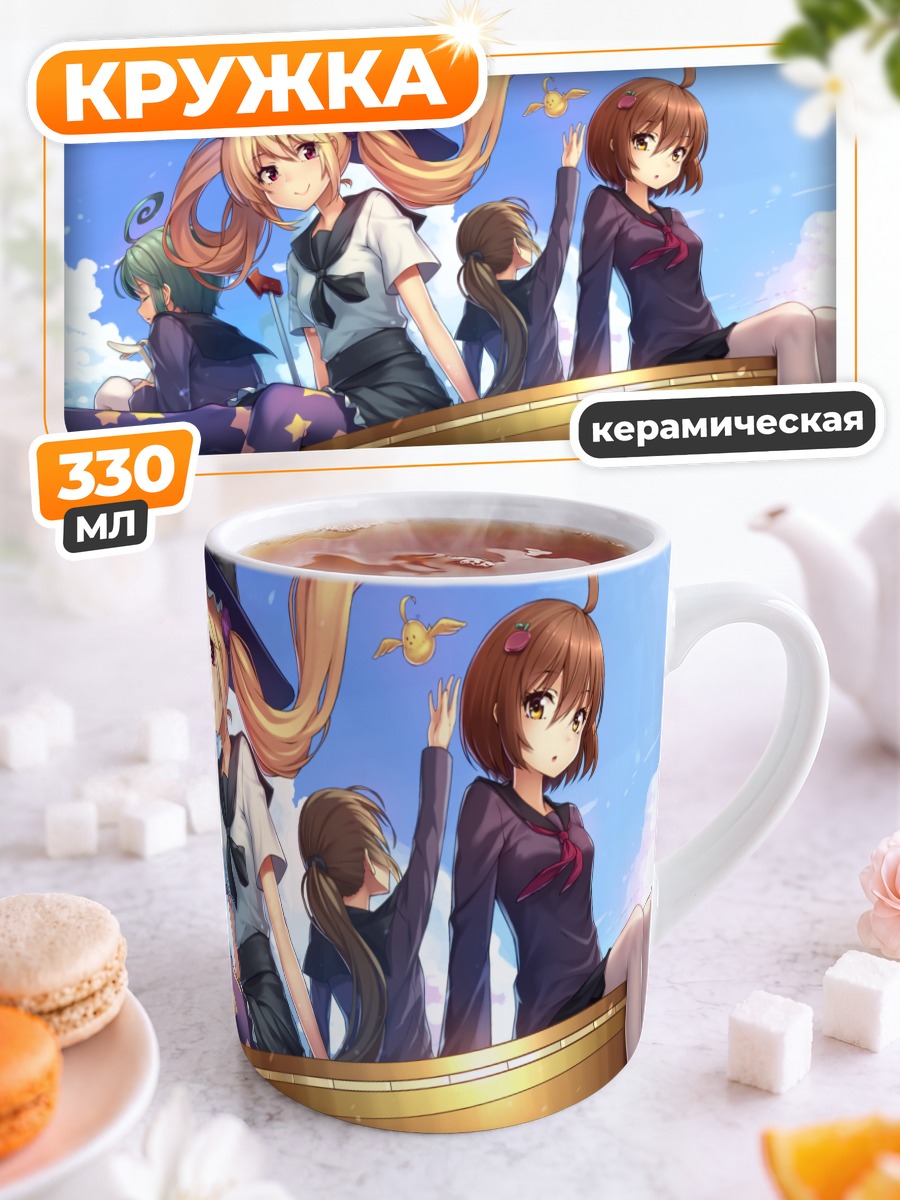 Кружка керамическая Девочки Kantai Collection