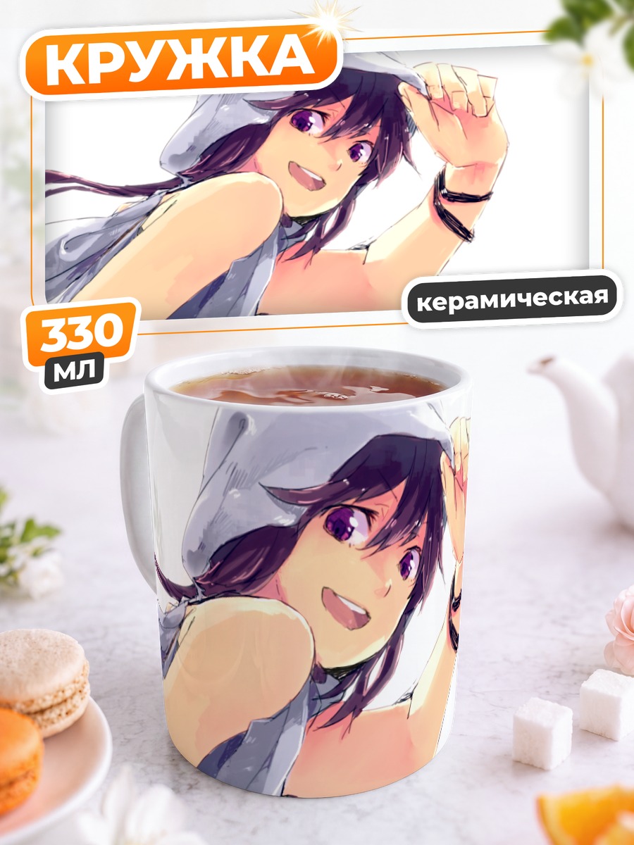 Кружка керамическая Девушка в капюшоне